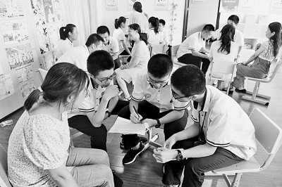 提升心理弹性，让内心变得强大起来