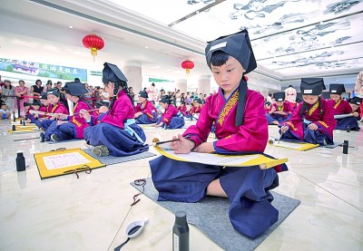 开笔礼启人生 传统文化滋润童心