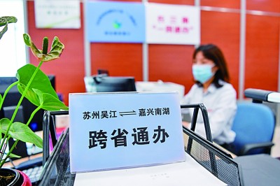 逐浪长三角,一体化带来“创新加速度” 逐浪长三角,一体化带来“创新加速度”