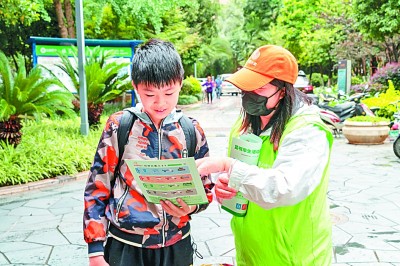 高质量推进区域性国际中心城市建设
