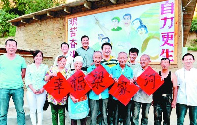 扶贫协作：中国特色社会主义 国家治理能力的生动诠释