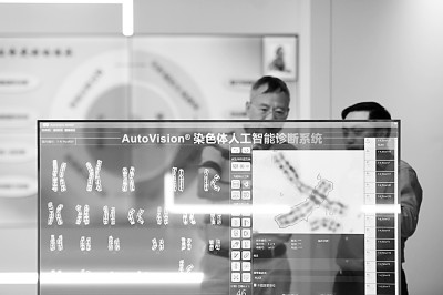 集中力量 提升核心关键技术攻关能力