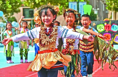 庆丰收