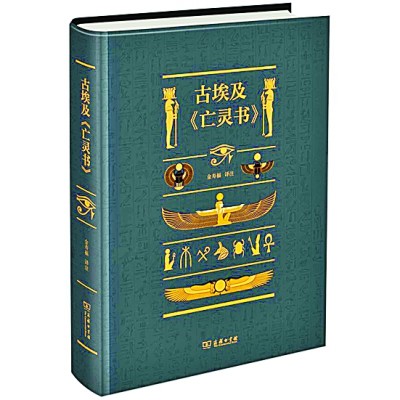 让生者再次思考“幸福”的含义