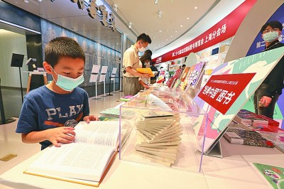 来这里，与全球图书相遇——第二十七届北京国际图书博览会云书展开幕