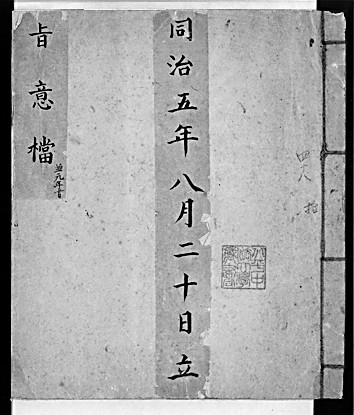 瑰宝荟萃：紫禁城六百年历史与典藏