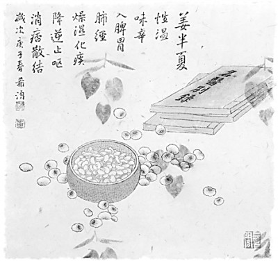 抗疫中药方剂首次成系列被搬上画卷