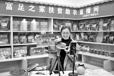 江西上犹县寺下镇“富足之家”