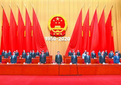 纪念中国人民志愿军抗美援朝出国作战70周年大会在京隆重举行