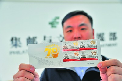 《中国人民志愿军抗美援朝出国作战70周年》纪念邮票发行