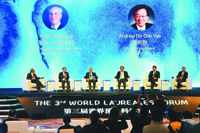 上海，因科学而刷屏——来自第三届世界顶尖科学家论坛的报道