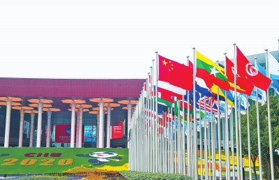 “开放合作是进博会的灵魂”——第三届中国国际进口博览会开幕