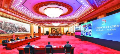 习近平出席二十国集团领导人第十五次峰会第二阶段会议