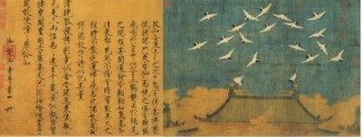 唐宋八大家九百年后再“聚首”