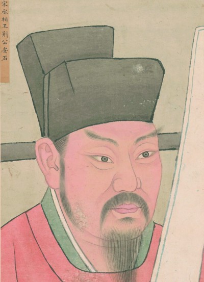 唐宋八大家九百年后再“聚首”