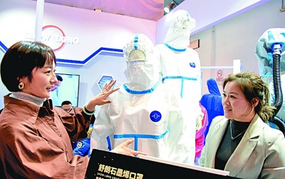 2020北京国际卫生防疫及生命健康产业博览会举行