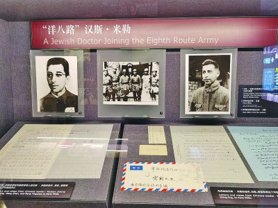 用心记述犹太人在上海的特殊岁月——上海犹太难民纪念馆千件展品全新亮相