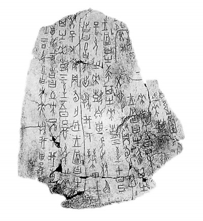 汉语3000年——从油印稿遗珍张世禄《汉语史讲义》整理出版说起