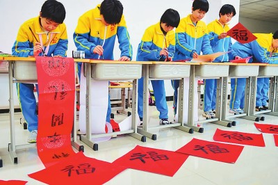 河北河间：学生为老师书写“福”字和春联