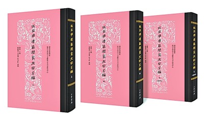 编辑手记