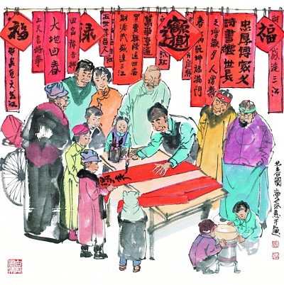 立春：带着无限期许出发