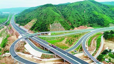 瓦窑堡：“人民共和国”的名字从这里响起