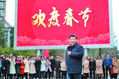 习近平春节前夕赴贵州看望慰问各族干部群众