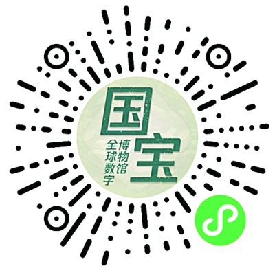 文博遇见数字，开启“云游”新体验
