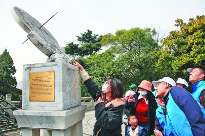 中国北极阁气象博物馆向社会公众免费预约开放