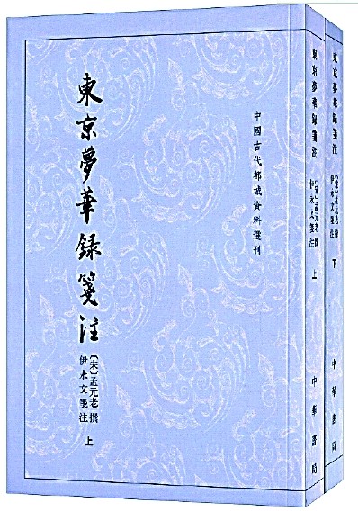 中国人的文化时间——书话千年清明