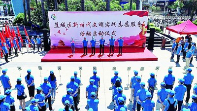 深化拓展新时代文明实践中心建设