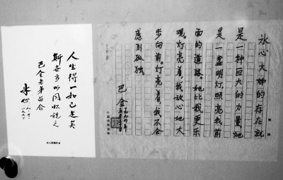 对话批评：顾及“作品全篇”和“作者全人”