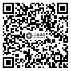 “文化强国”光明日报协同推广平台商丘工作站启动