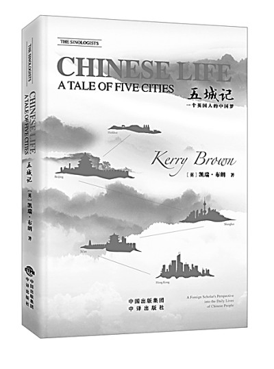 写一本书，让世界来读中国