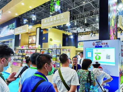 从“买买买”看消费升级——首届中国国际消费品博览会见闻
