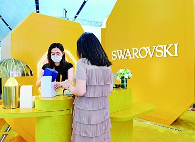 開放的中國，與世界美美與共——寫在首屆中國國際消費品博覽會閉幕之際