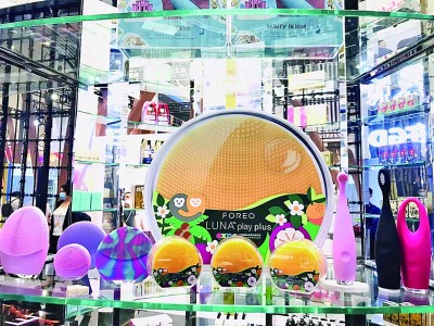 開放的中國，與世界美美與共——寫在首屆中國國際消費品博覽會閉幕之際