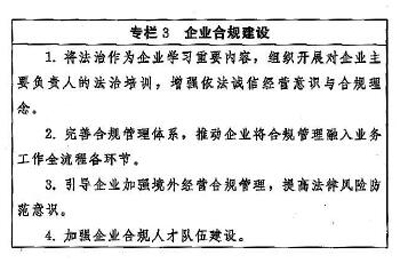 中共中央国务院转发《中央宣传部、司法部关于开展法治宣传教育的第八个五年规划（2021－2025年）》