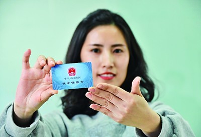 织密社保网 稳稳“兜”住百姓的幸福