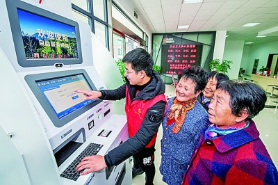 织密社保网 稳稳“兜”住百姓的幸福