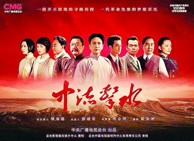 《中流击水》：艺术表达与历史逻辑和谐统一