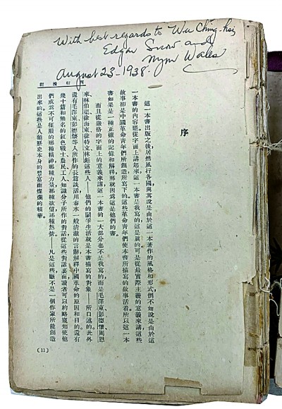 文献里的百年风华 文献里的百年风华