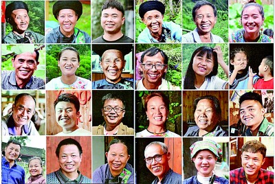记录十八洞村减贫奇迹 记录十八洞村减贫奇迹