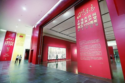上海：以优秀美术作品展现百年征程