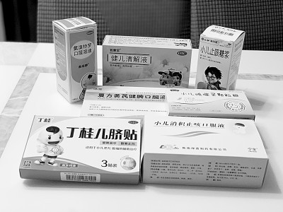 儿童用药，难题如何破