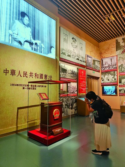 《【恒达在线娱乐注册】百年征程中，那些闪亮的法治印记 ——走进“不忘初心、牢记使命”中国共产党历史展览》