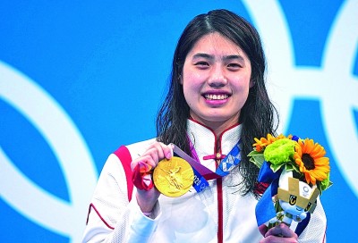 游泳姑娘破纪录 乒乓女单冠亚军