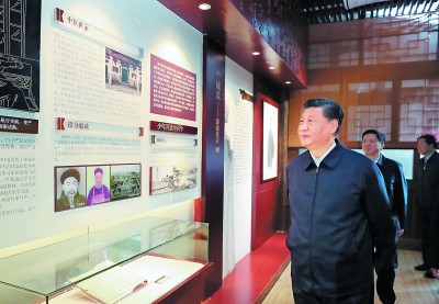 在保护与传承中凝聚强大的前进定力