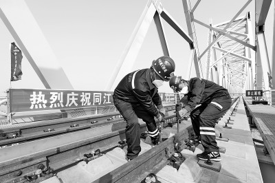 中俄首座跨江铁路大桥铺轨贯通