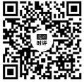 让高校博物馆发挥更大社会价值